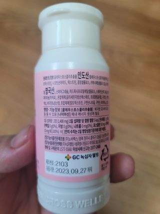 닥터피엔티 [Dr.PNT] 하루 2알로 건강한 다이어트! 한겨울에도 체지방만 쏙~ 슬림핏 다이어트 — 5점을 준 리뷰어가 2023년 4월 올린 사용 사진