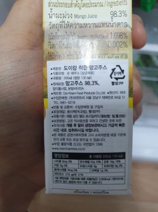 도이캄 착즙 완숙 토마토 200ml 12팩 무설탕 태국왕실 기내식주스 — 5점을 준 리뷰어가 2021년 2월 올린 사용 사진