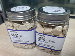 페페로니 자기전에 먹는 저알러지 껌 세트 치킨+오리 — 5점을 준 리뷰어가 2021년 8월 올린 사용 사진