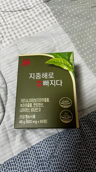 클린24시간 지중해로 쏙빠지다 1SET (800mg*60정) — 5점을 준 리뷰어가 2022년 10월 올린 사용 사진