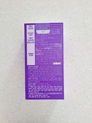 필리브 엘라스틴 더 리프트 — 5점을 준 리뷰어가 2021년 8월 올린 사용 사진