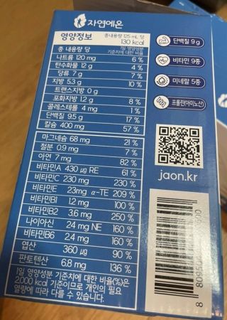 자연에온 마시는 프로틴 고함량 균형단백질 음료 포스틴 125ml 10개입 1BOX — 4.5점을 준 리뷰어가 2021년 5월 올린 사용 사진