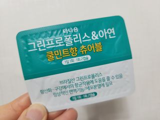 솔탄이love님이 올린 리뷰 사진 3