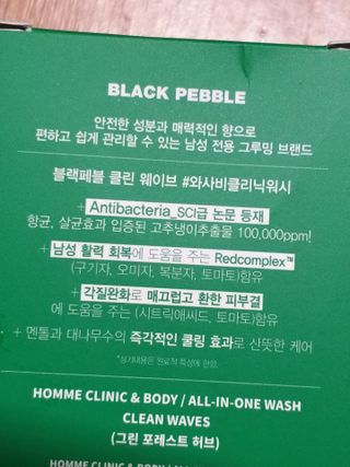 세유니님이 올린 리뷰 사진 3