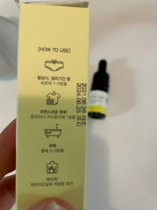 라라로즈데이 시즌2 천연 아로마오일 Y존 케어 속옷향수 이너퍼퓸 5ml  여성의 자존감을 UP시키자 — 4.5점을 준 리뷰어가 2021년 9월 올린 사용 사진