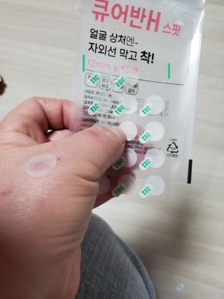 준맘님이 올린 리뷰 사진 3