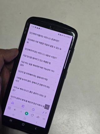 프리 [포춘에이드] 사주와 타로의 만남 🔮천보 사주 타로🃏 오픈 기념 무료 운세 + 할인쿠폰 제공🍀 — 5점을 준 리뷰어가 2024년 9월 올린 사용 사진