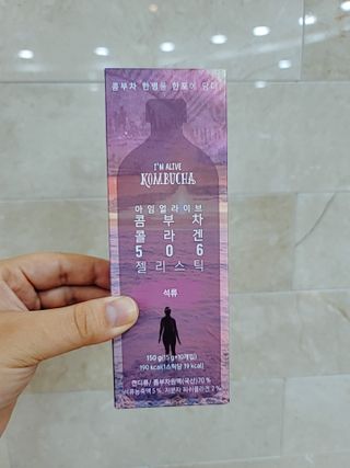 엘리샤코이 아임얼라이브 콤부차 콜라겐 506 스틱젤리 석류 — 5점을 준 리뷰어가 2021년 6월 올린 사용 사진