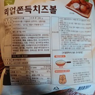 헬리멜리님이 올린 리뷰 사진 1