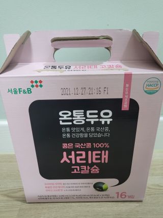 뽀오오옹님이 올린 리뷰 사진 2