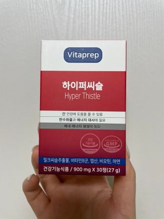 뉴트리션팩토리 비타프렙 하이퍼씨슬 밀크씨슬 900mg — 5점을 준 리뷰어가 2021년 9월 올린 사용 사진