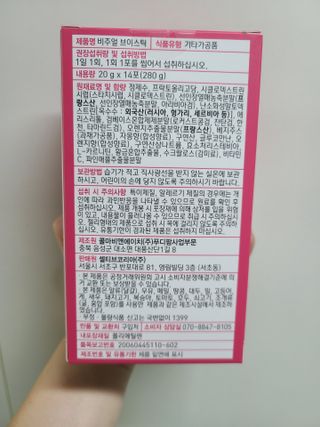 필리브 비주얼 브이스틱 — 5점을 준 리뷰어가 2021년 6월 올린 사용 사진