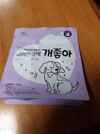 My Pet Care 천연단백질 치아건강에 개좋아 — 4점을 준 리뷰어가 2021년 2월 올린 사용 사진
