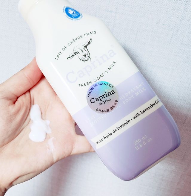 카프리나 산양밀크 모이스춰라이징 바디로션 350ml(라벤더향) 리뷰 사진