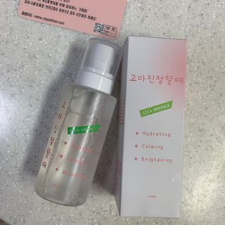 [시카앰플] 묘오한 고마진정할때 진정 스프레이 앰플 150ml — 5점을 준 리뷰어가 2021년 3월 올린 사용 사진
