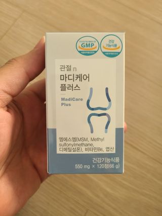 프리마인 평생 써야하는 관절의 건강을 위한 완벽설계 솔루션 관절n마디케어 플러스 120정 — 4점을 준 리뷰어가 2022년 11월 올린 사용 사진
