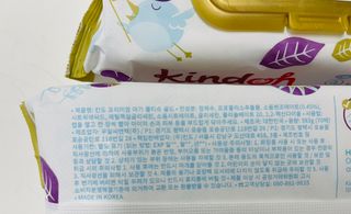 킨도 아기 물티슈 골드 일반형 — 5점을 준 리뷰어가 2021년 8월 올린 사용 사진