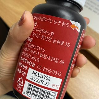 체리보이님이 올린 리뷰 사진 4
