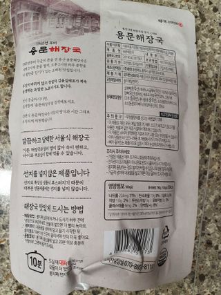임탱님이 올린 리뷰 사진 2