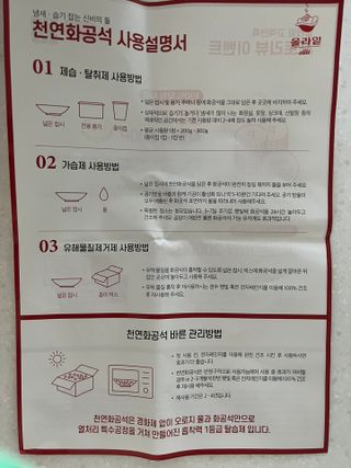 올라잍 천연화공석 — 4점을 준 리뷰어가 2022년 7월 올린 사용 사진