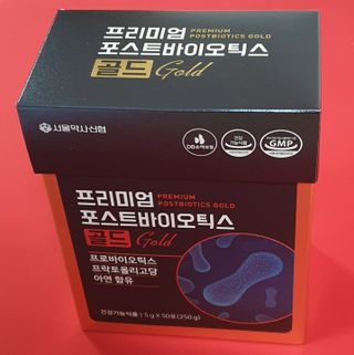 서울약사신협_프리미엄포스트바이오틱스골드_5g x 50포 — 4점을 준 리뷰어가 2021년 3월 올린 사용 사진