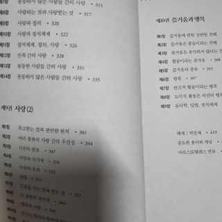 Martha님이 올린 리뷰 사진 2