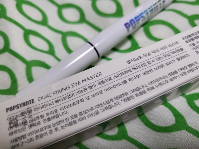 [팝시노트] 듀얼 픽싱 아이마스터 리뷰 사진
