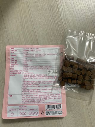 My Pet Care 천연단백질 관절건강에 개좋아 — 5점을 준 리뷰어가 2021년 2월 올린 사용 사진