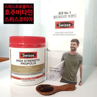 Swisse 스위스 고함량 프로폴리스 2,000mg 210정 — 3.5점을 준 리뷰어가 2021년 3월 올린 사용 사진