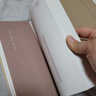응원과 위로가 필요한 당신에게  리훈 하고싶은말 스터디 플래너 — 5점을 준 리뷰어가 2021년 4월 올린 사용 사진