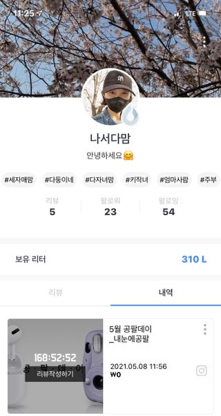 나서다맘님이 올린 리뷰 사진 2