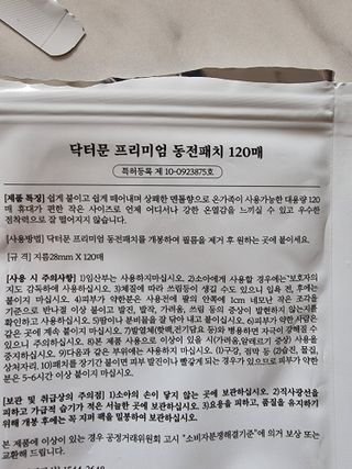 하늘이님이 올린 리뷰 사진 3