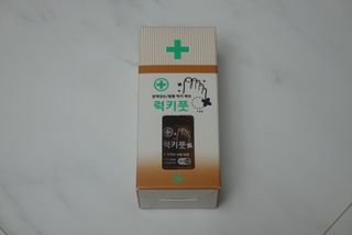 유케어 YOU CARE 문제성 손발톱케어_럭키풋 — 5점을 준 리뷰어가 2022년 10월 올린 사용 사진
