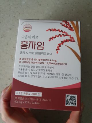 하루 1포로 콜레스테롤, 유산균, 고역가 소화효소까지 한번에 섭취! 다온바이오 홍자임 1개월분(30포) — 5점을 준 리뷰어가 2022년 12월 올린 사용 사진