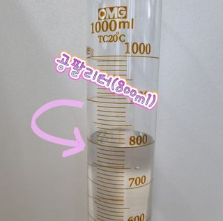 0.8L 마케팅팀 - — 5점을 준 리뷰어가 2021년 5월 올린 사용 사진