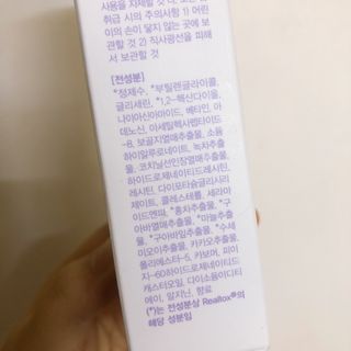 떡뽀끼조아님이 올린 리뷰 사진 4