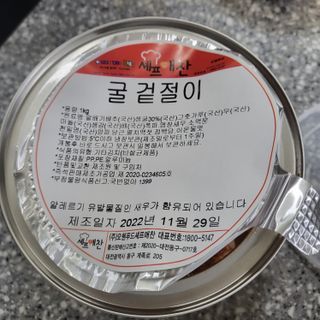 써니님이 올린 리뷰 사진 3