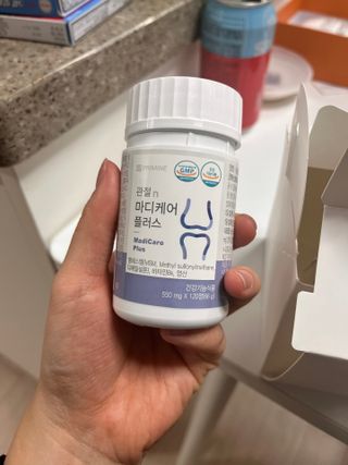 프리마인 평생 써야하는 관절의 건강을 위한 완벽설계 솔루션 관절n마디케어 플러스 120정 — 4.5점을 준 리뷰어가 2022년 11월 올린 사용 사진