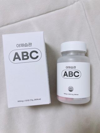 야채습관 ABC 120정 2개월분 하루야채 — 4점을 준 리뷰어가 2022년 9월 올린 사용 사진
