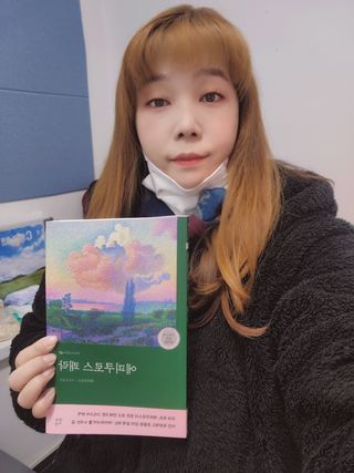 하고재비 경숙님의 뚜바비엥님이 올린 리뷰 사진 1
