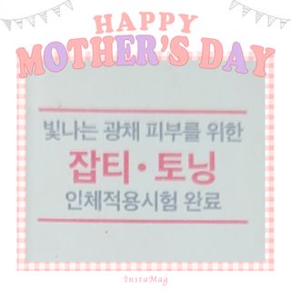 리더스코스메틱 리더스 퍼스트 샷 에센스 스틱 2종 — 5점을 준 리뷰어가 2022년 4월 올린 사용 사진