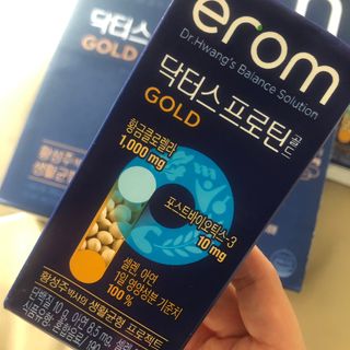 이롬 erom 닥터스 프로틴 골드 — 5점을 준 리뷰어가 2021년 4월 올린 사용 사진