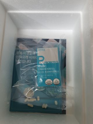 메디타민 인체유래 비피더스 포스트 프로바이오틱스 — 4.5점을 준 리뷰어가 2021년 5월 올린 사용 사진