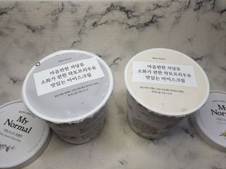 마이노멀 키토스노우 2개 Set  - 바닐라/초코/그린티 3종 중 선택 — 5점을 준 리뷰어가 2021년 4월 올린 사용 사진