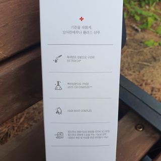 MOAMANEMUNAH 모아만에무나 플러스 두피 탈모 완화 기능성 샴푸 — 5점을 준 리뷰어가 2021년 8월 올린 사용 사진