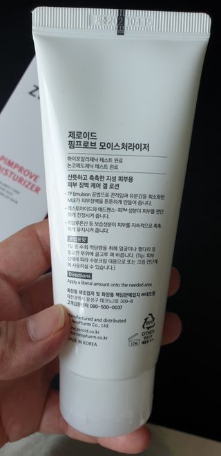 빵가게주인님이 올린 리뷰 사진 2