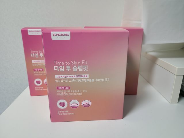 타임 투 슬림핏 리뷰 사진