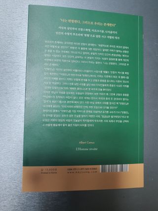 할인에나님이 올린 리뷰 사진 2