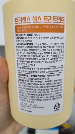 zeze님이 올린 리뷰 사진 3