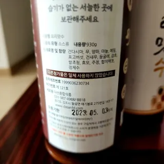 현정도건도이맘서핑입문님이 올린 리뷰 사진 4